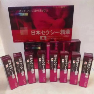 日本精华素 （6ML  x 8pcs）